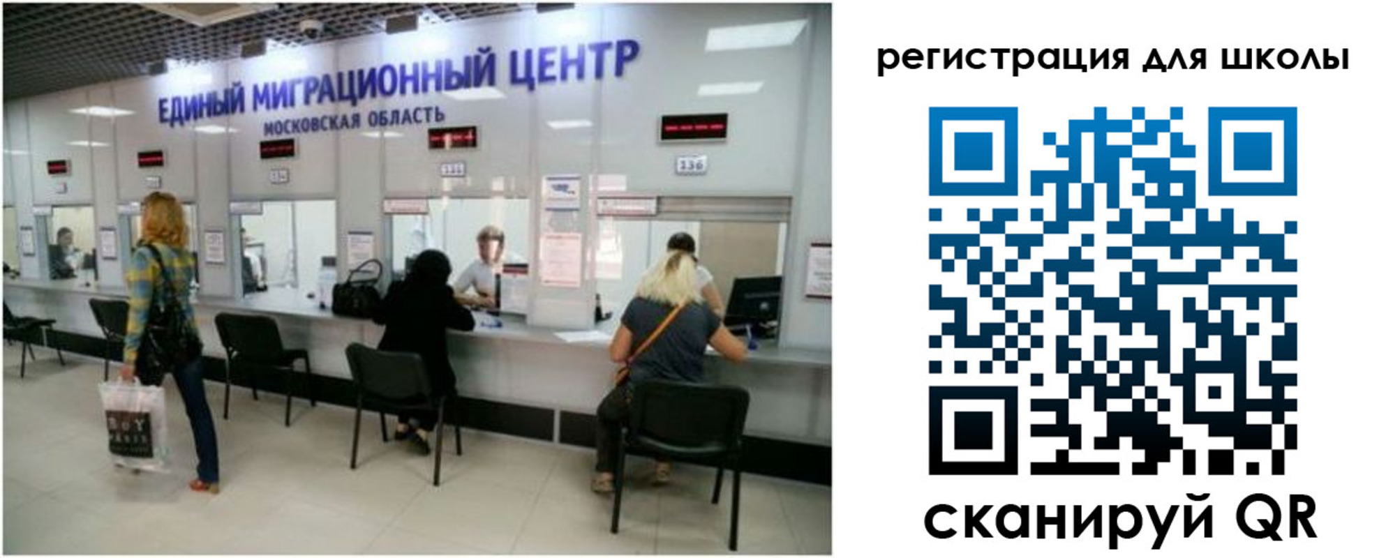 временная регистрация в квартире в Крымске