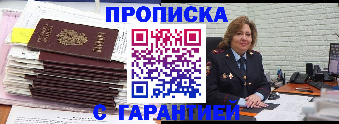форма 3 в Крымске